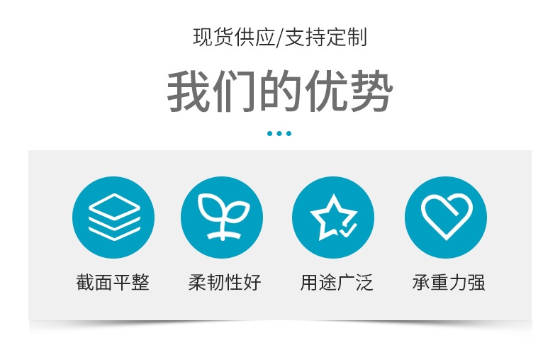 PE电力管